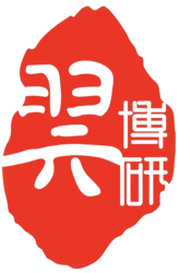 博研六羿射箭俱乐部